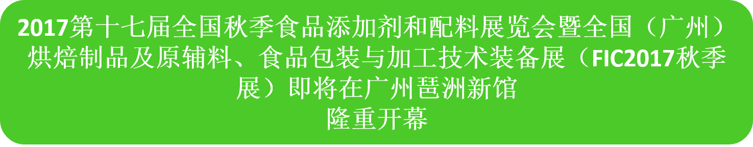 /usr/local/attach/newtemplate/20171120/标题-2017-11-20-17-11-18.png
