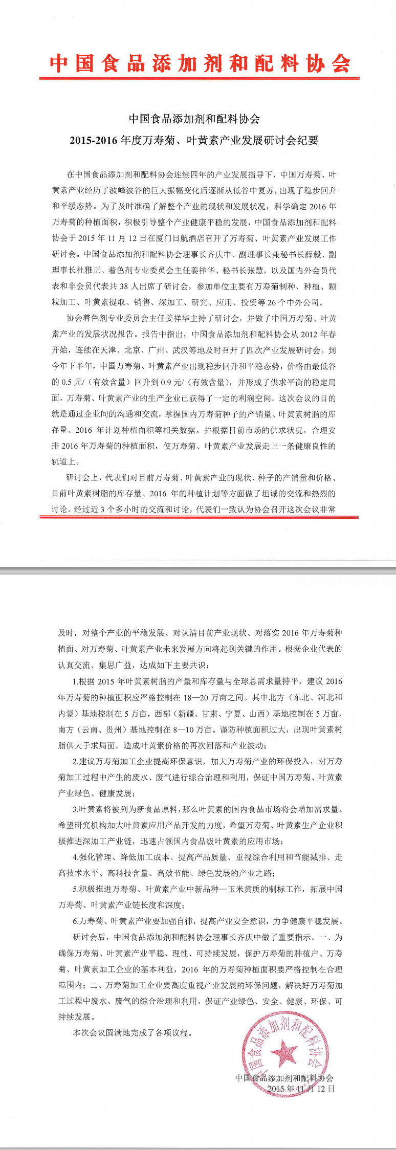 20160120102418.jpg