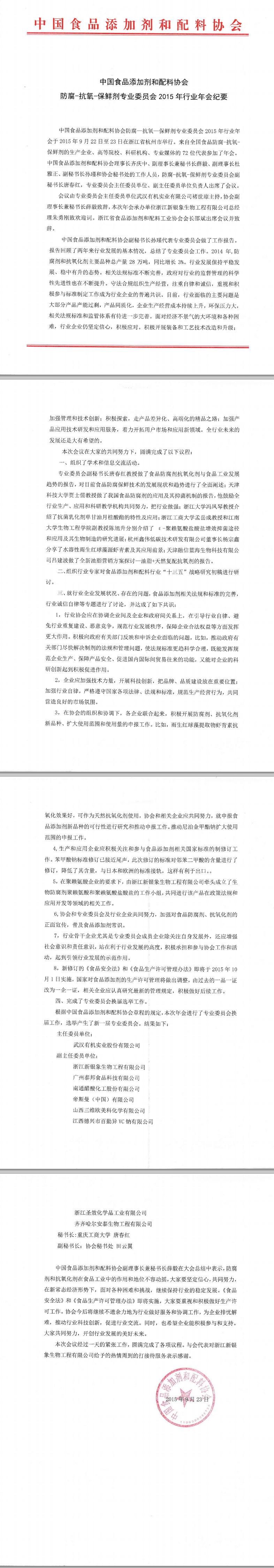 20160120105134.jpg