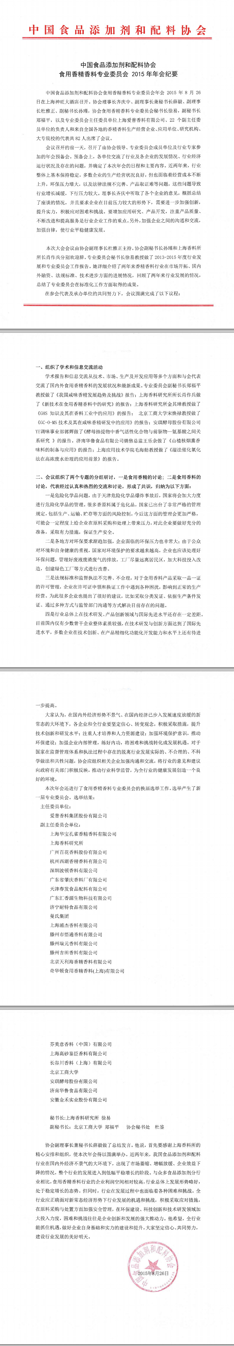 20160120105527.jpg