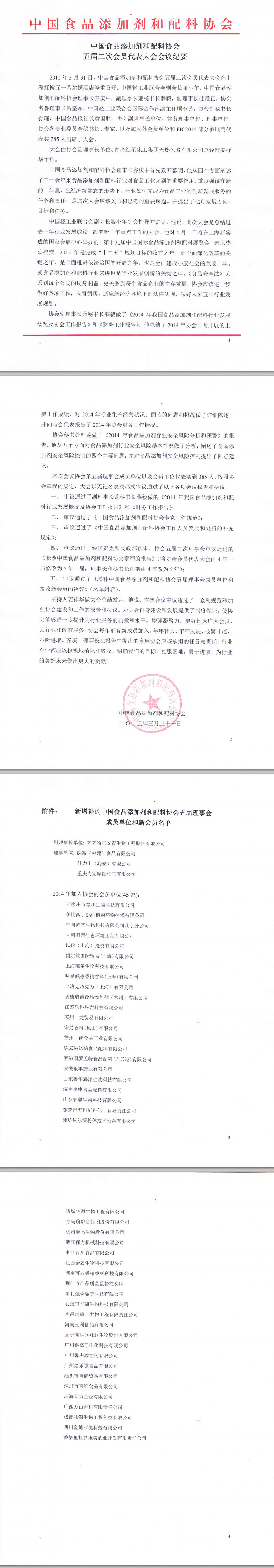 20160120113718.jpg