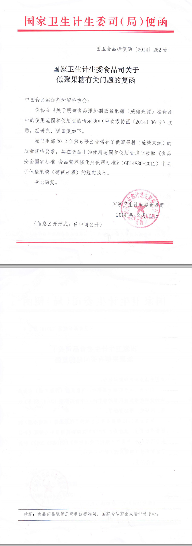 20160120133622.jpg