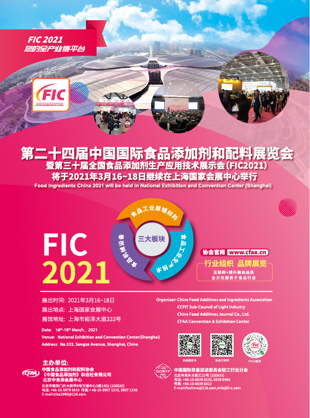 /usr/local/attach/newtemplate/20201211/459b61f8a7fb54011a23e609de2567e-2020-12-11-10-59-02.jpg