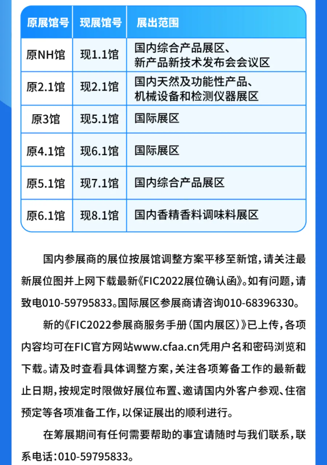 /usr/local/attach/newtemplate/20220222/650c7cb8934ad519a2c08689028768b-2022-02-22-10-27-27.png