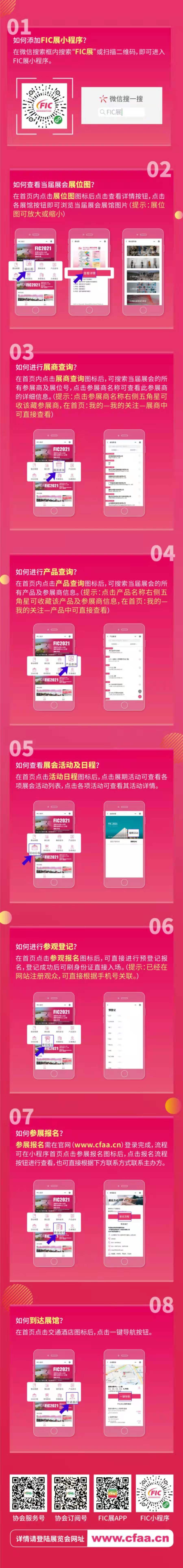 /usr/local/attach/newtemplate/20210520/8eafa4f07c13bfda4d4a6c8b221e9fb-2021-05-20-14-18-33.jpg