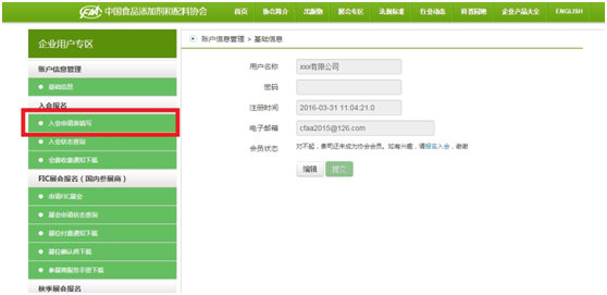 /usr/local/attach/newtemplate/20160331/blob-2016-03-31-14-12-10.png