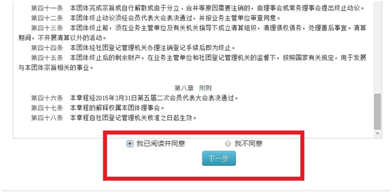 /usr/local/attach/newtemplate/20160331/blob-2016-03-31-14-12-17.png