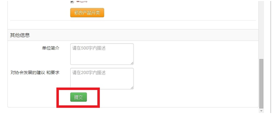 /usr/local/attach/newtemplate/20160331/blob-2016-03-31-14-12-23.png
