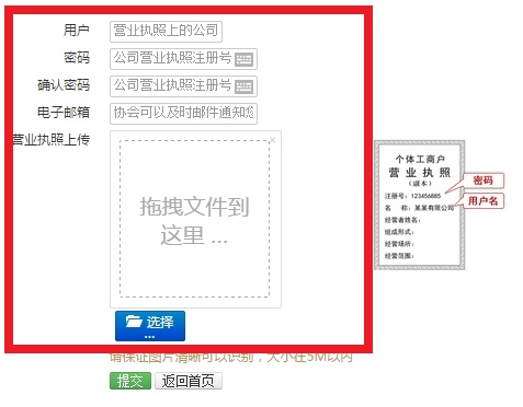 blob-2016-03-31-14-14-12.png /usr/local/attach/newtemplate/20160331/blob-2016-03-31-14-14-12.png