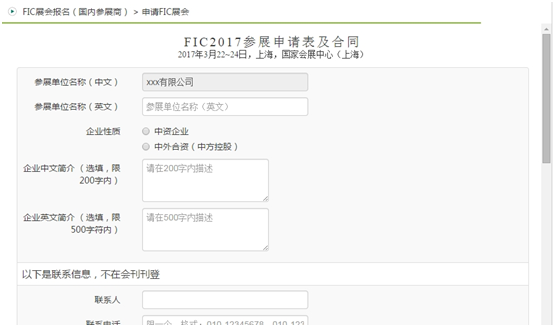 blob-2016-03-31-14-16-21.png /usr/local/attach/newtemplate/20160331/blob-2016-03-31-14-16-21.png