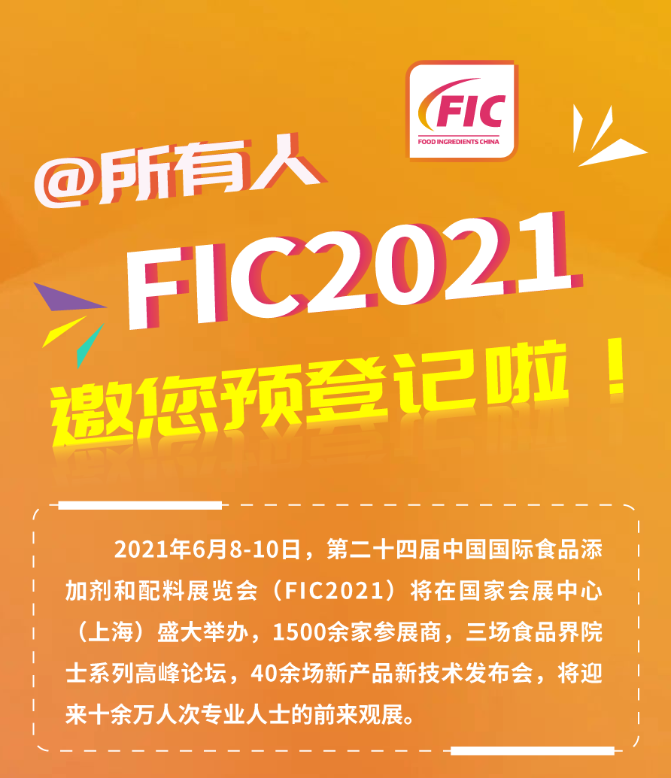 /usr/local/attach/newtemplate/20210423/cda25fe1176d91dd9cf16b26ce88f58-2021-04-23-09-51-28.png