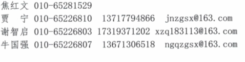 /usr/local/attach/newtemplate/20200929/image-2020-09-29-10-24-57.png