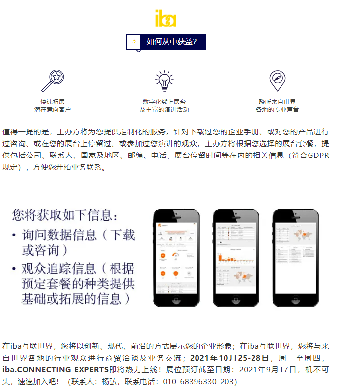 /usr/local/attach/newtemplate/20210813/image-2021-08-13-14-07-18.png