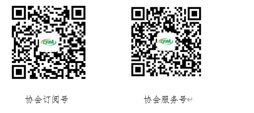 /usr/local/attach/newtemplate/20210924/image-2021-09-24-13-57-19.png