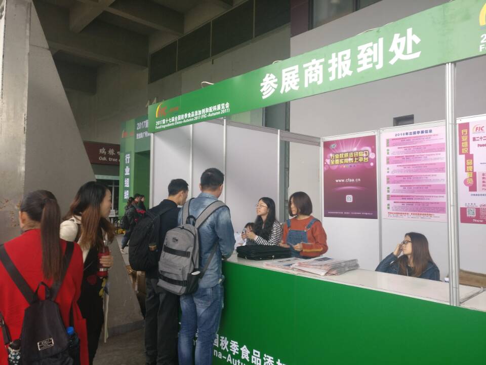 /usr/local/attach/newtemplate/20171120/qq图片20171120173054-2017-11-20-17-34-31.jpg