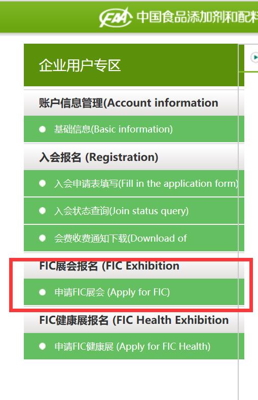 /usr/local/attach/newtemplate/20200828/qq截图20200828143702-2020-08-28-14-38-19.jpg