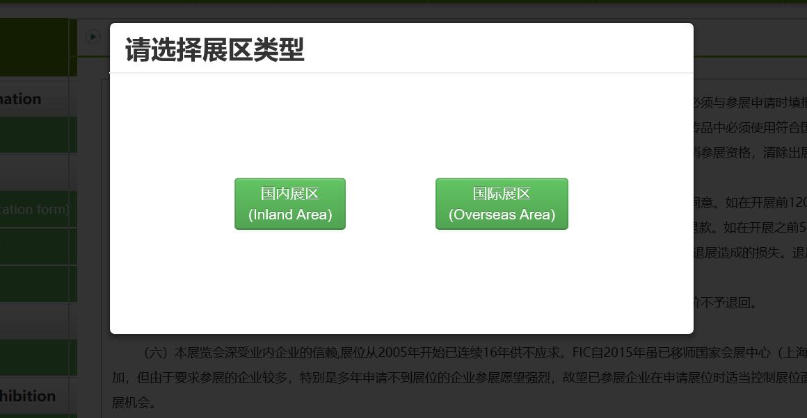 /usr/local/attach/newtemplate/20200828/qq截图20200828143725-2020-08-28-14-39-46.jpg
